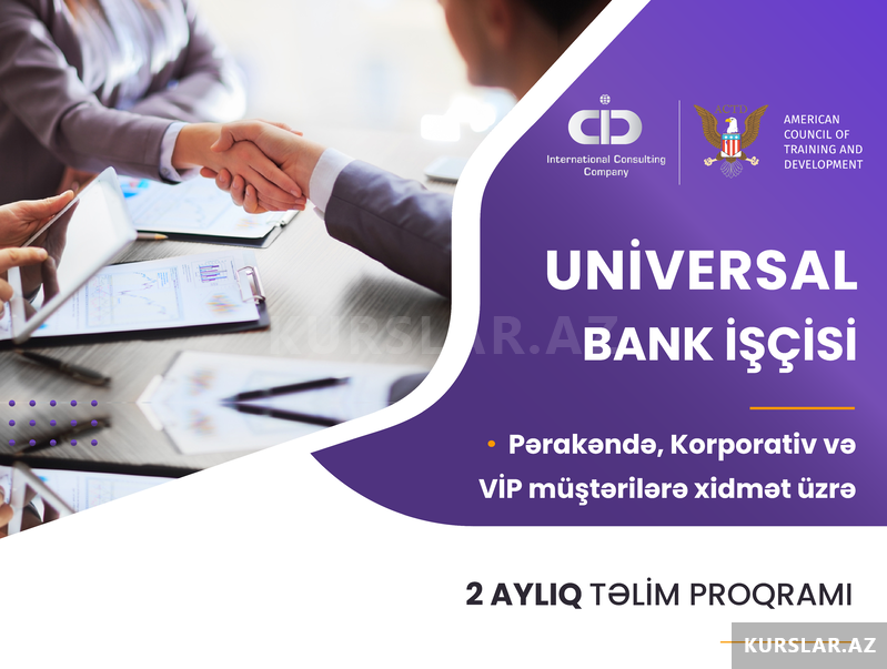 Универсал банк. Universal Bank курс валют. Universal Bank ppt.