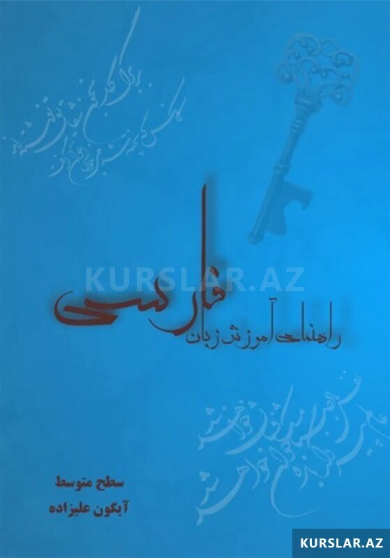 Fars dilindən individual dərslər Fars dilindən individual dərslər