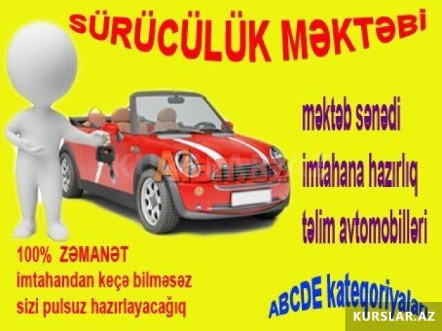 Sürücülük kursları-Автошкола в Баку Sürücülük kursları-Автошкола в Баку