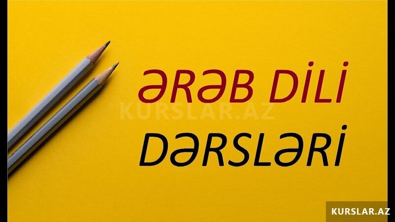 Zinyət Tədris Mərkəzində Ərəb dili kursları Zinyət Tədris Mərkəzində Ərəb dili kursları