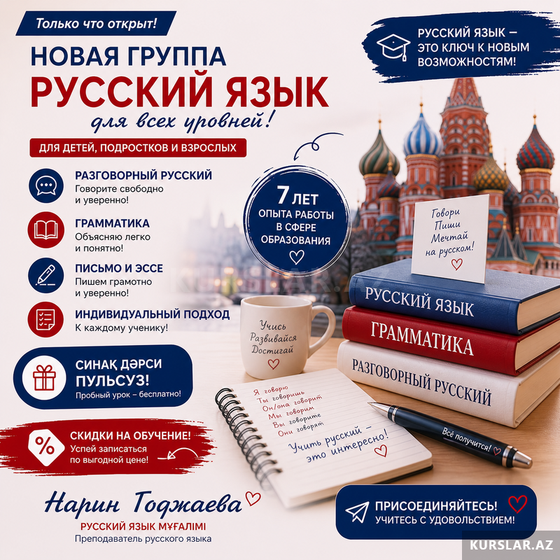 Rus dili müəllimi Rus dili müəllimi
