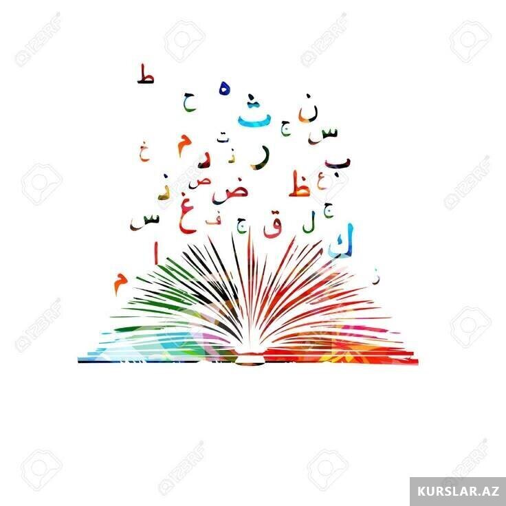 Ərəb Əlifbası və Quran Təcvidi Ərəb Əlifbası və Quran Təcvidi