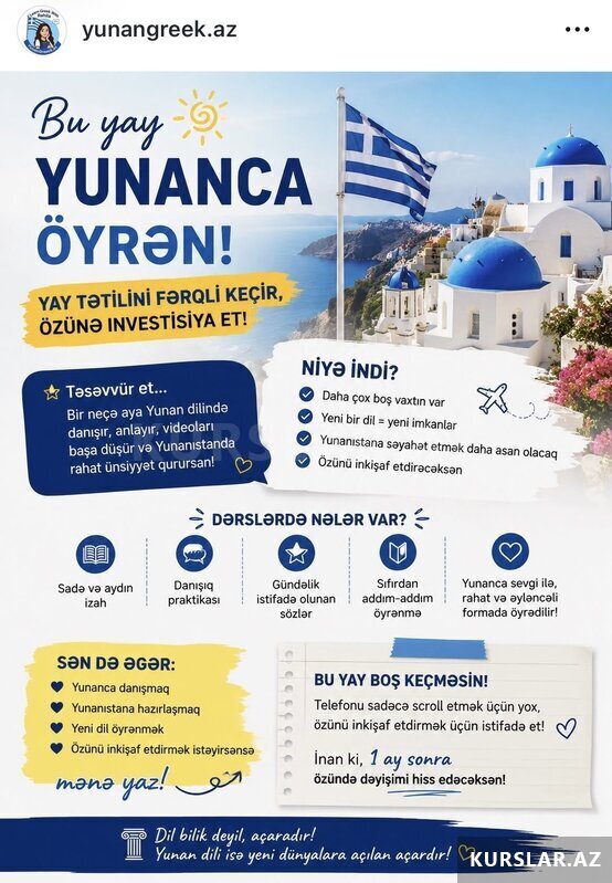 Yunan dili dərsləri Yunan dili dərsləri
