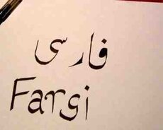 Fars dili hazırlığı
