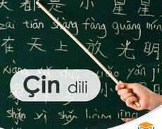 Zinyət Tədris Mərkəzində Çin dili kursları