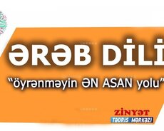 Ərəb dilini Bizimlə öyrənin