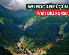 Bələdçilər üçün İvrit dili kursu