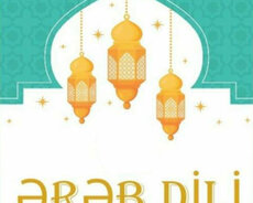 Ərəb dili dərsi