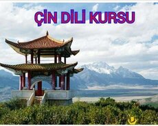 Siz Çin dilini öyrənmək istəyirsiz