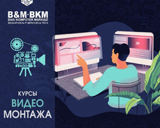 Курсы ВидеоМонтажа в Adobe Premiere