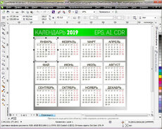Corel Draw Proqramından dərslər