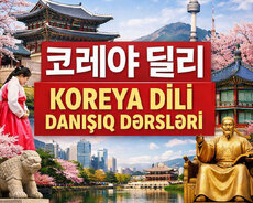 Koreya Dili ilə Yeni Qapılar Aç