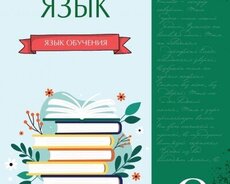 Репетитор по математике и русскому языку 1и 7класс