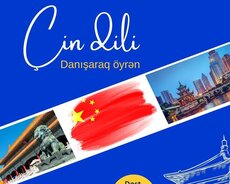 Çin dili dərsləri
