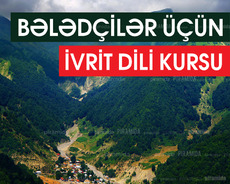 Bələdçilər üçün İvrit dili kursu