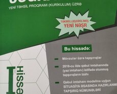 Coğrafiya fənni üzrə hazırlıq