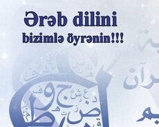 Ərəb dilinin mükəmməl tədrisi