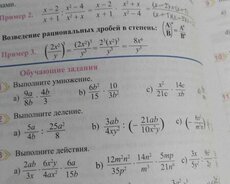 Riyaziyyat fənni