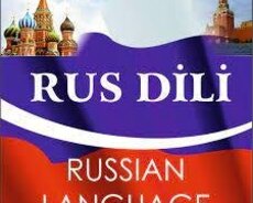 Rus dili
