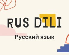 Rus dili danışıq dərsləri