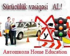 курсы вождения в Баку