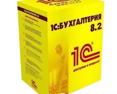 Endirim-Mühasibat-1C proqramından