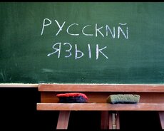 Rus dili hazirliqi 1-8 sinif