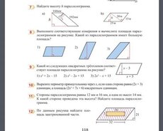 Zanatiye po matematike 1-8 klass