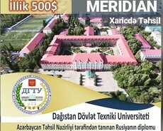 Dagıstan Dövlət Texniki Universiteti