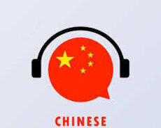 Çin dilində online dərslər