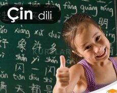 Uşaqlarçün Çin Dili