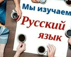Online rus dili