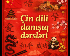 Çin Dilini Sərbəst Danışmağa Başla