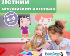 ingilis for kids