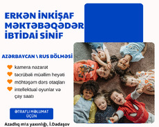 Erkən inkişaf, Məktəbəqədər, İbtidai Sinif Hazırlığı