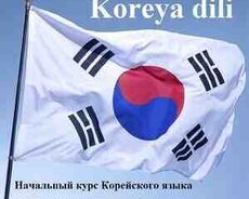 Koreya dili kursları