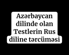 Azərbaycan dilində olan Testlerin Rus diline tərcüməsi