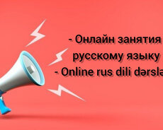 Online rus dili dərsləri