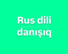 Rus dili fərdi