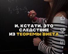 Русский 1-9 класс