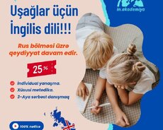 Uşağlar üçün İnglis dili