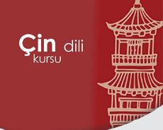 Çin dili kursları