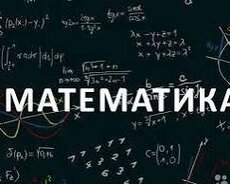 Математика 1-9 класс математика