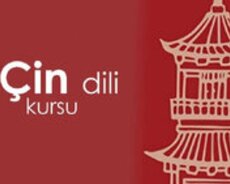 Uşaqlarçün Çin dili (onlayn)