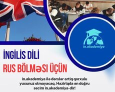 İngilis Rus bölməsi üçün