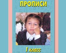 Обучение русскому языку письменный разговорной речи