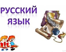 3 ay ərzində rus dilini öyrən