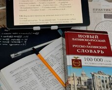 Online rus dili