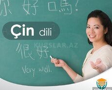 Çin dili