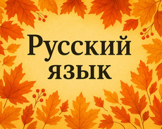 Абитуриенты 9-11 классов